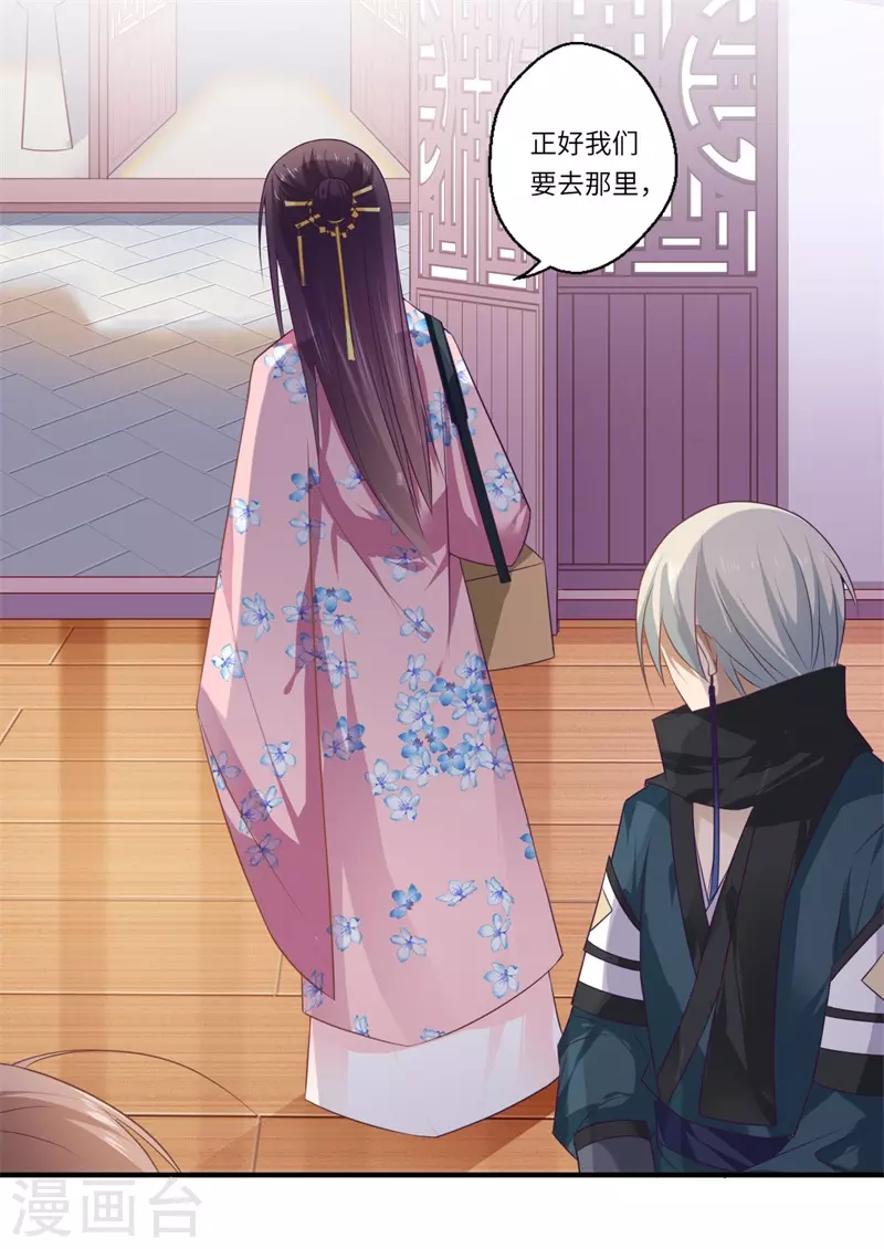 第97话 救你师娘又不是救你-第98话