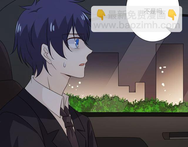 🍲重生一梦 第93话 残酷银河 第12页