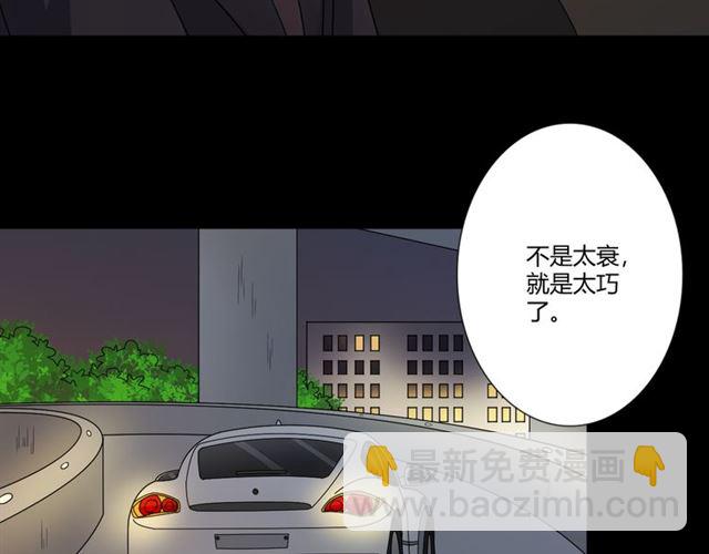 🍲重生一梦 第93话 残酷银河 第13页