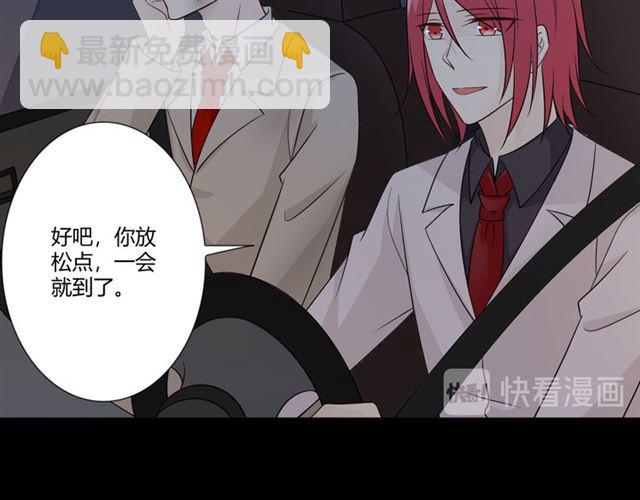🍲重生一梦 第93话 残酷银河 第18页