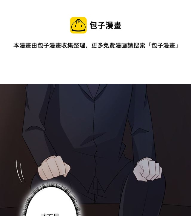 🍲重生一梦 第93话 残酷银河 第21页