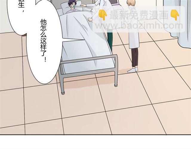 🍲重生一梦 第93话 残酷银河 第24页
