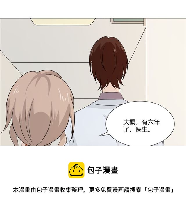 🍲重生一梦 第93话 残酷银河 第31页