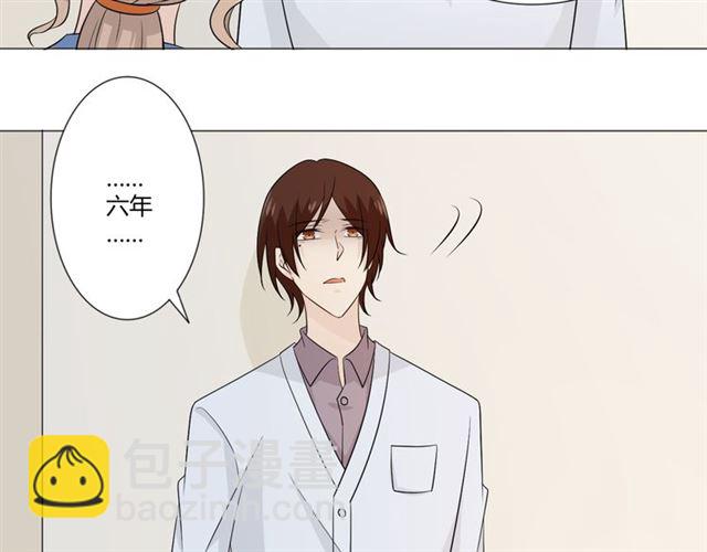 🍲重生一梦 第93话 残酷银河 第32页
