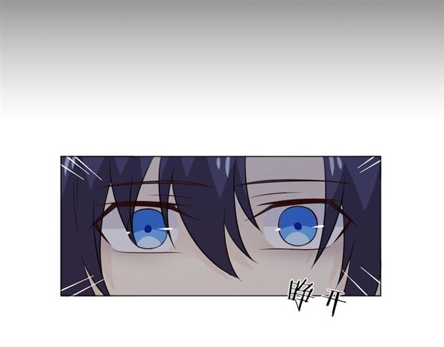 🍲重生一梦 第93话 残酷银河 第35页