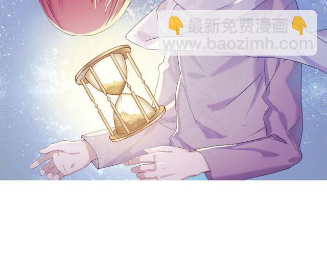 🍲重生一梦 第1话 重逢 第2页