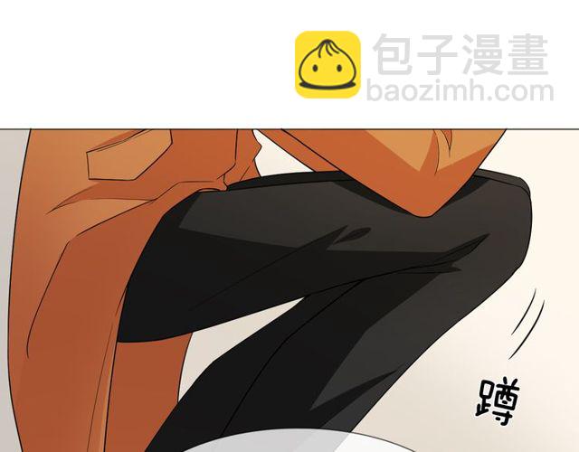 🍲重生一梦 第1话 重逢 第43页