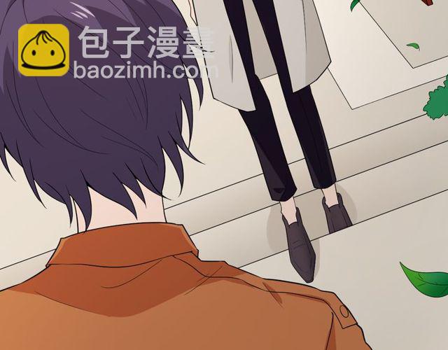 🍲重生一梦 第1话 重逢 第9页