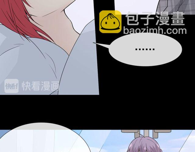 🍲重生一梦 第3话 过去成迷 第10页