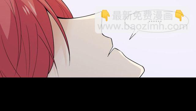 🍲重生一梦 第3话 过去成迷 第18页