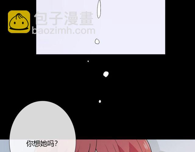 🍲重生一梦 第3话 过去成迷 第31页