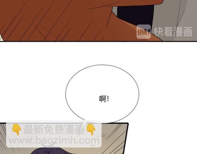 🍲重生一梦 第3话 过去成迷 第38页