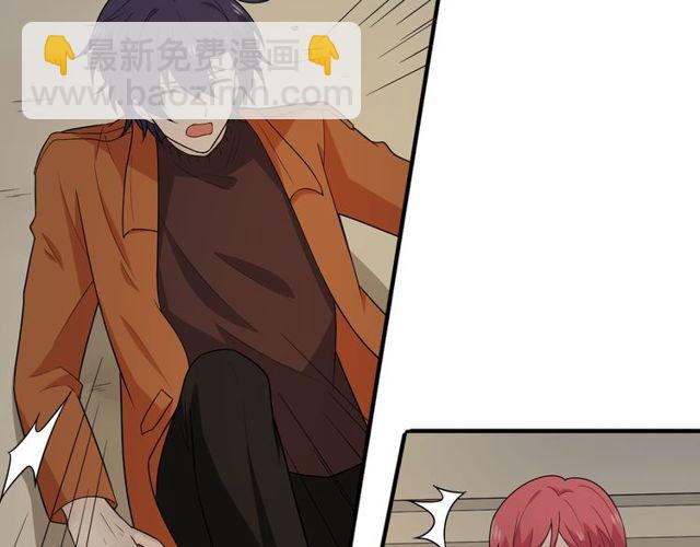 🍲重生一梦 第3话 过去成迷 第39页