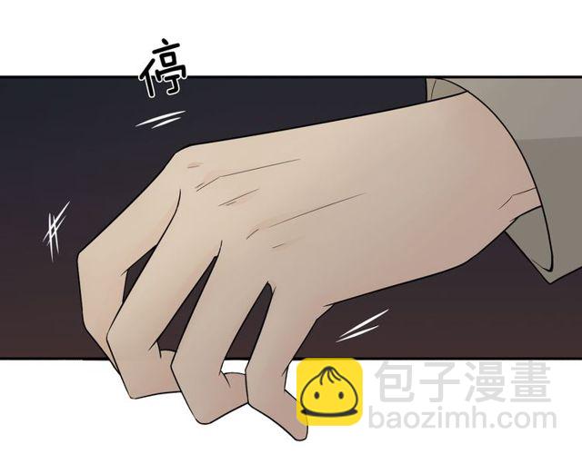 🍲重生一梦 第3话 过去成迷 第42页