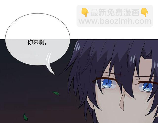 🍲重生一梦 第3话 过去成迷 第5页