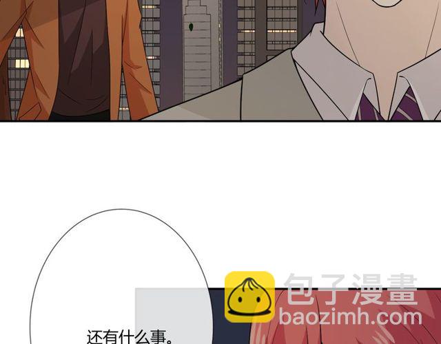 🍲重生一梦 第3话 过去成迷 第50页