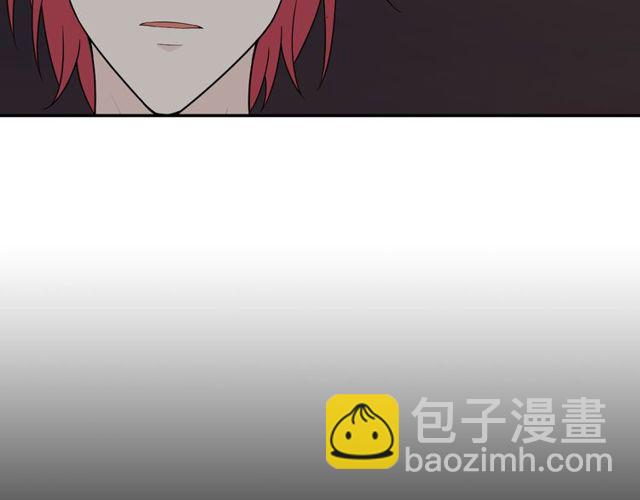 🍲重生一梦 第3话 过去成迷 第7页