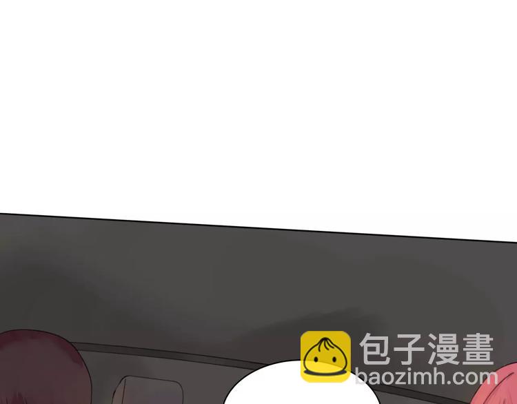 🍲重生一梦 第12话 莫名的不爽 第34页