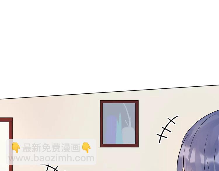 🍲重生一梦 第12话 莫名的不爽 第49页