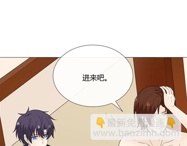 🍲重生一梦 第6话 回忆的序幕 第39页