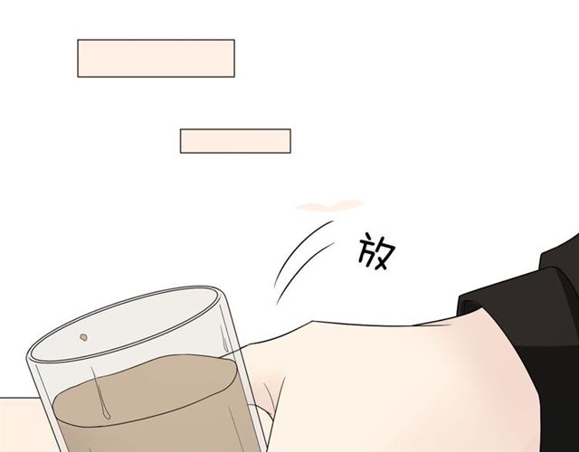 🍲重生一梦 第6话 回忆的序幕 第41页