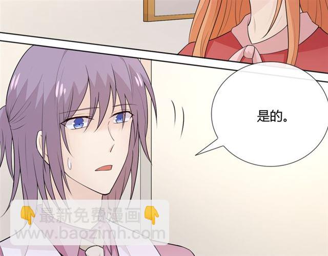 🍲重生一梦 第8话 自由 第16页