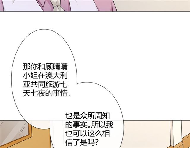 🍲重生一梦 第8话 自由 第17页