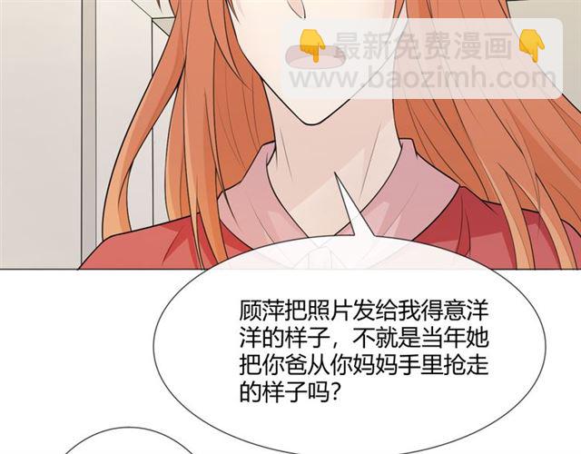 🍲重生一梦 第8话 自由 第22页