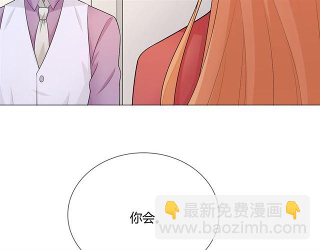 🍲重生一梦 第8话 自由 第24页