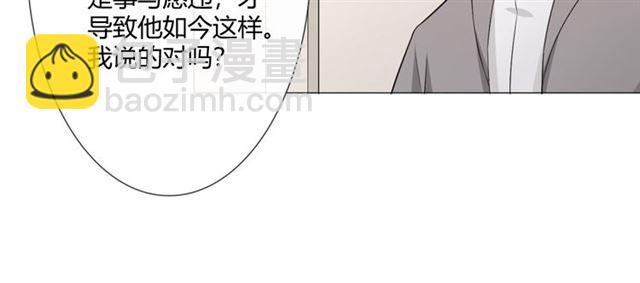 🍲重生一梦 第8话 自由 第34页