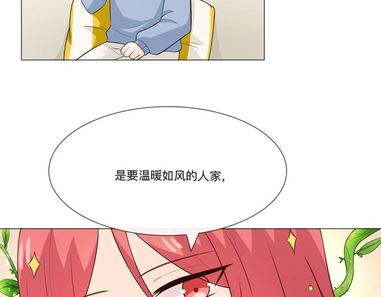 🍲重生一梦 新年小剧场 第10页