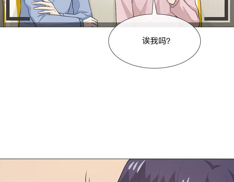 🍲重生一梦 新年小剧场 第15页