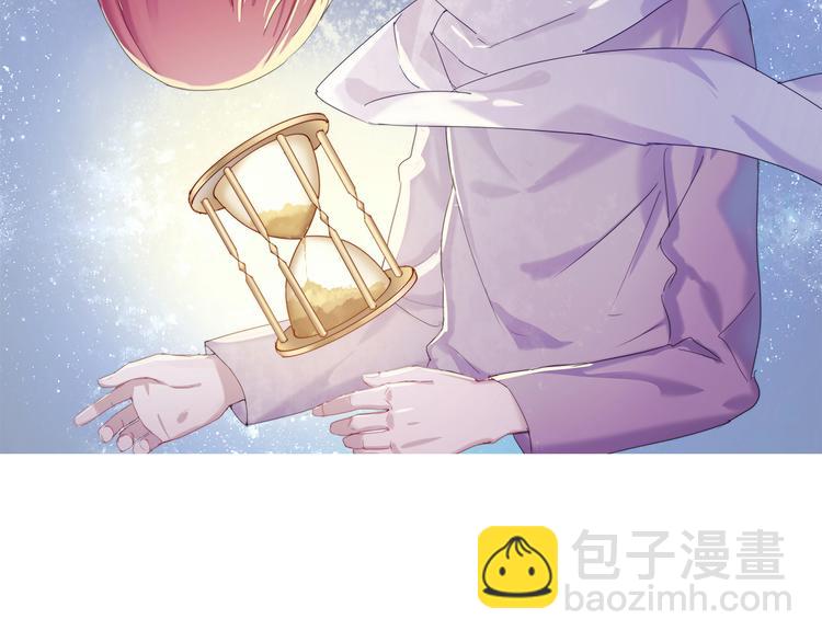 🍲重生一梦 新年小剧场 第2页