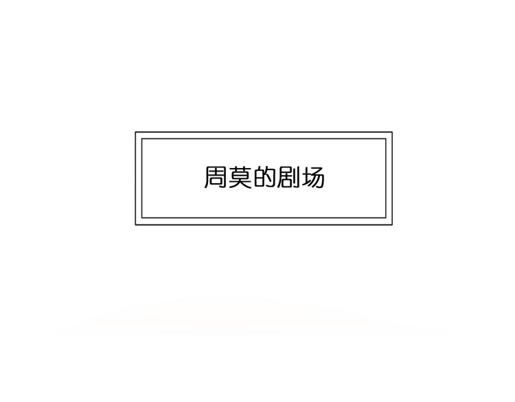 🍲重生一梦 新年小剧场 第21页
