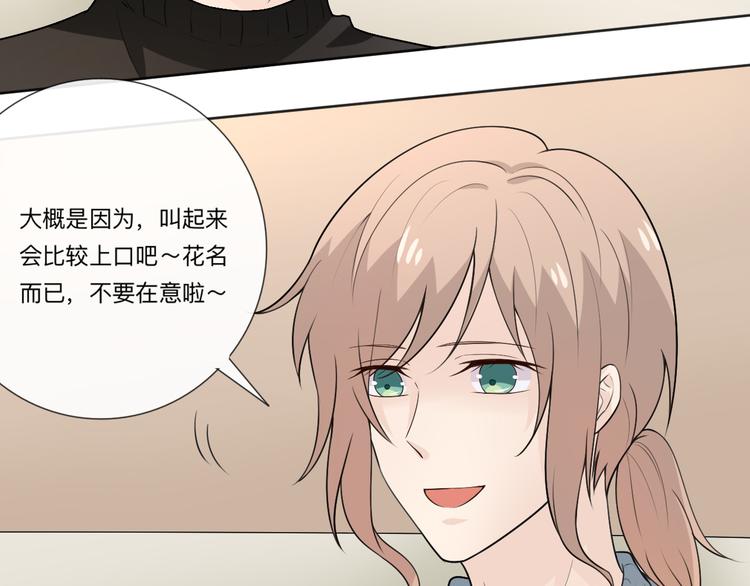 🍲重生一梦 新年小剧场 第23页
