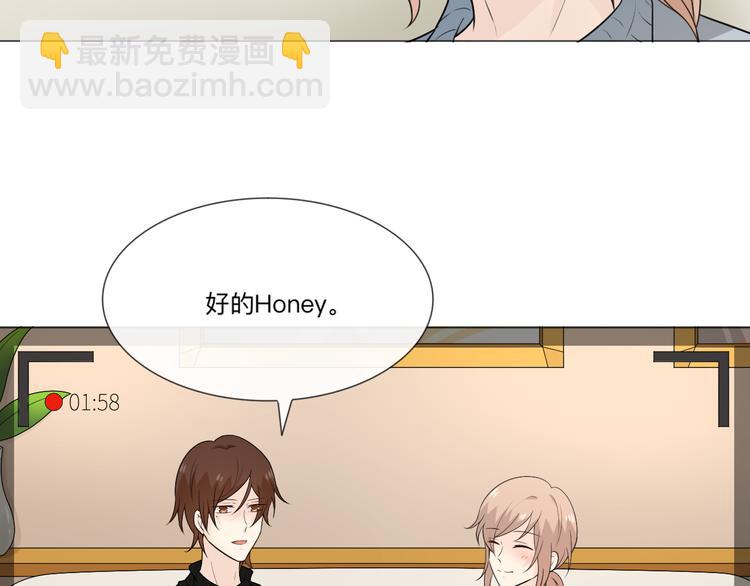 🍲重生一梦 新年小剧场 第24页
