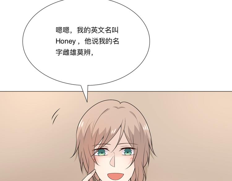 🍲重生一梦 新年小剧场 第27页