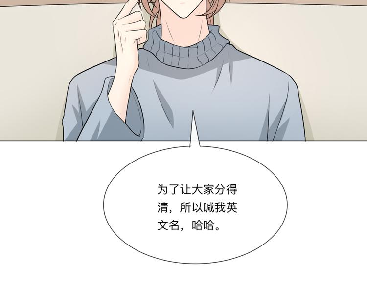 🍲重生一梦 新年小剧场 第28页