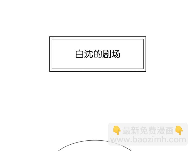 🍲重生一梦 新年小剧场 第34页