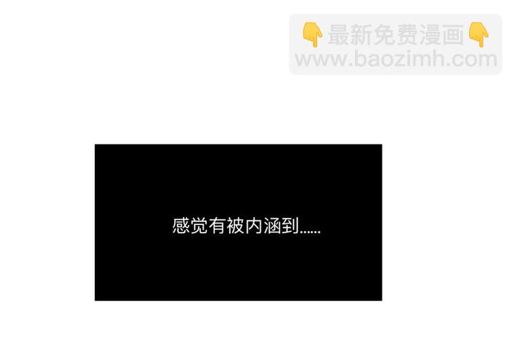 🍲重生一梦 新年小剧场 第39页