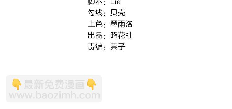 🍲重生一梦 新年小剧场 第4页