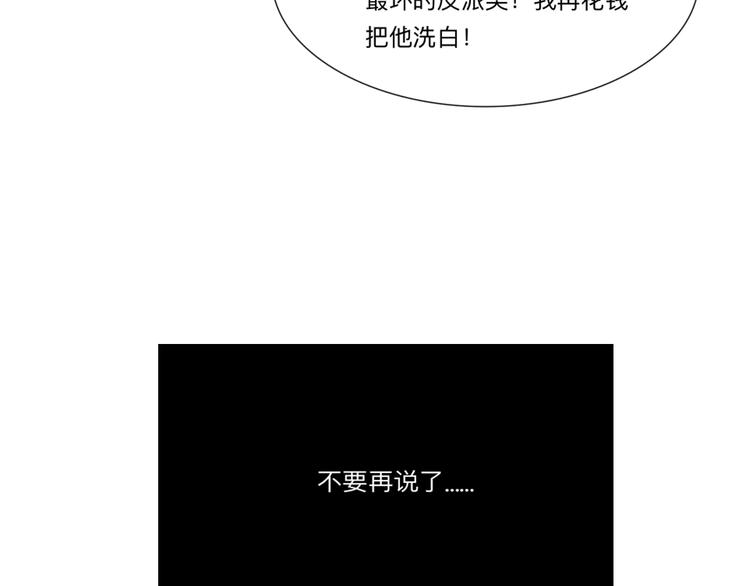 🍲重生一梦 新年小剧场 第44页