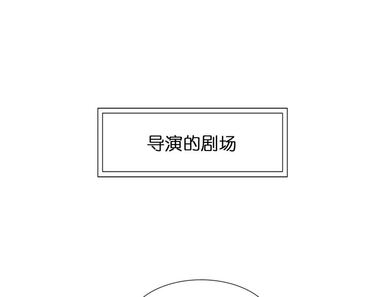 🍲重生一梦 新年小剧场 第46页