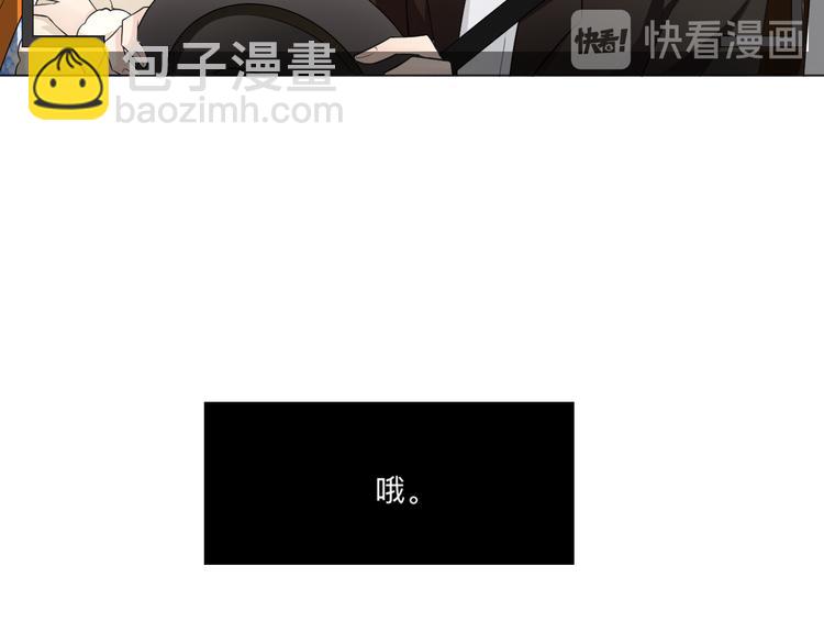 🍲重生一梦 新年小剧场 第48页