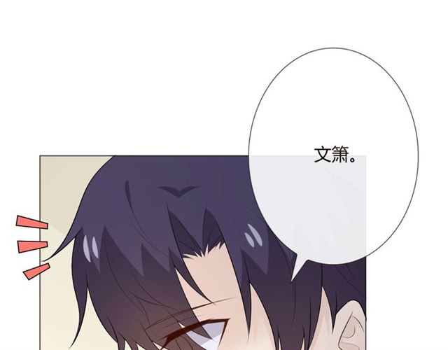 🍲重生一梦 第12话 誓言 第10页
