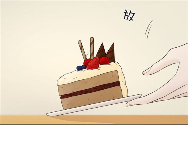 🍲重生一梦 第12话 誓言 第24页
