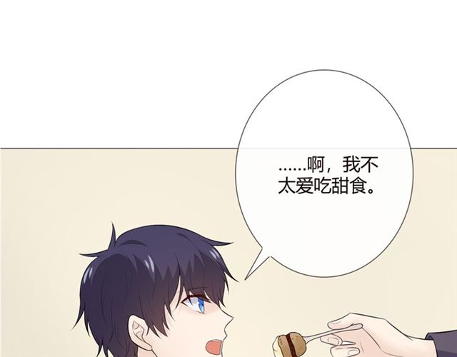 🍲重生一梦 第12话 誓言 第29页