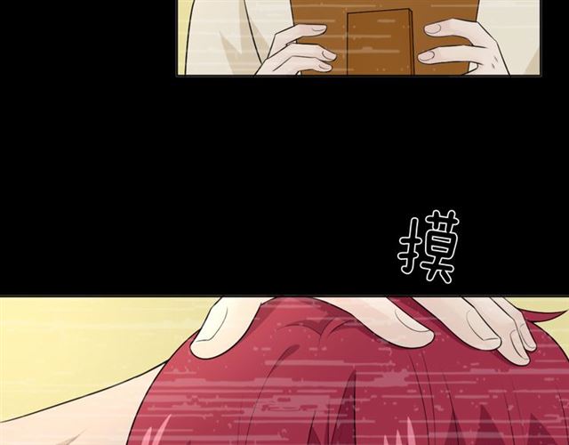 🍲重生一梦 第16话 把坚决刺入成长 第21页