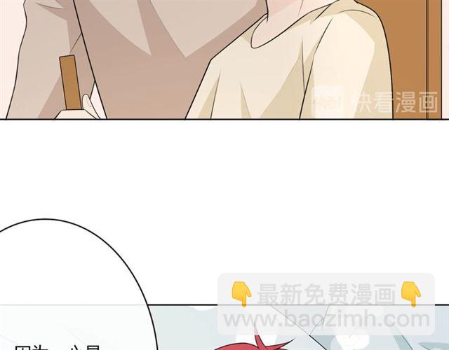 🍲重生一梦 第16话 把坚决刺入成长 第26页