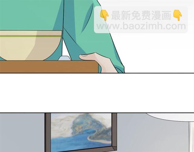 🍲重生一梦 第16话 把坚决刺入成长 第30页